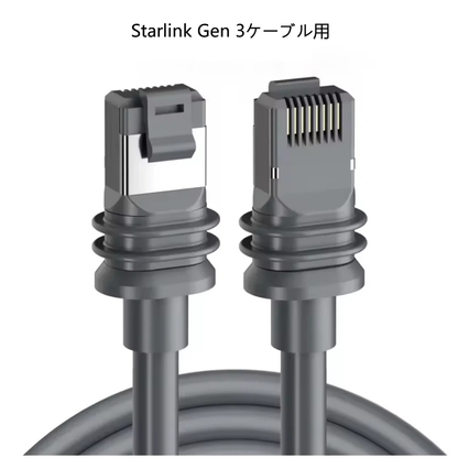 For Starlink Gen3 ケーブル 安定した通信 LAN ケーブル ディスク/ルーター ギガビットイーサネット RJ 45 ルーターケーブル 2M から 46M の複数長オプション