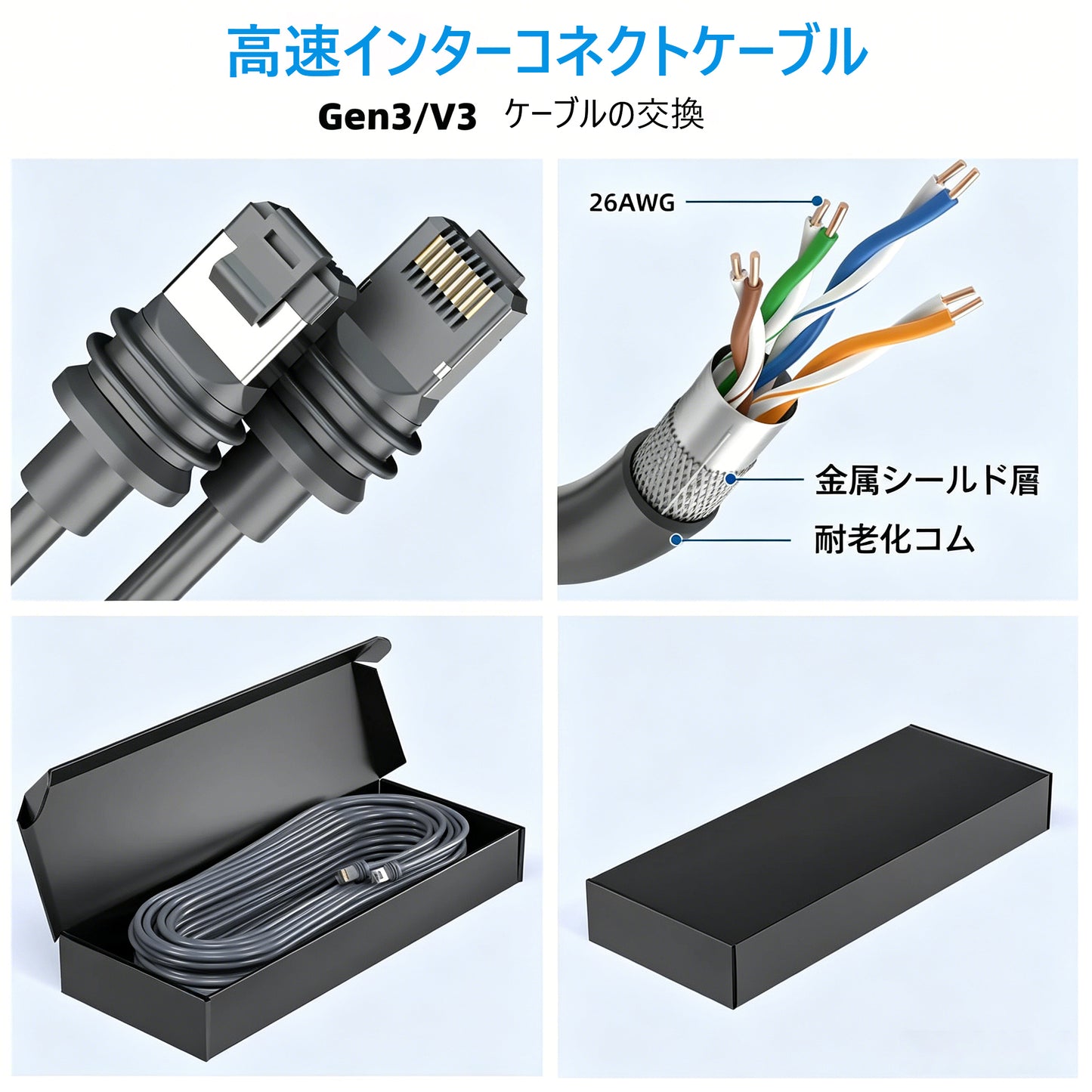 For Starlink Gen3 ケーブル 安定した通信 LAN ケーブル ディスク/ルーター ギガビットイーサネット RJ 45 ルーターケーブル 2M から 46M の複数長オプション